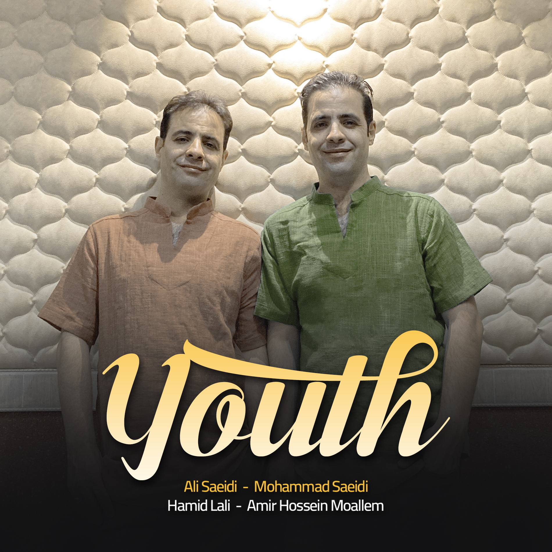 جَوونی